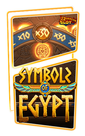 22-Icon-Symbols-of-Egypt-min