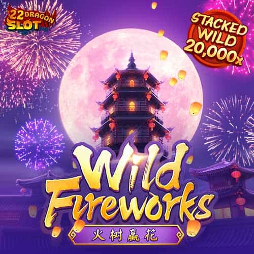 22-Banner-Wild-Fireworks-min
