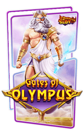 22-Icon-Gates-of-Olympus-min
