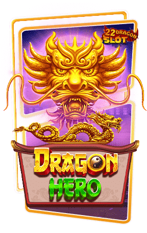 Icon-Dragon-Hero 22Dragon